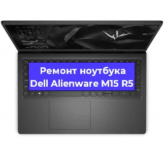 Замена жесткого диска на ноутбуке Dell Alienware M15 R5 в Самаре